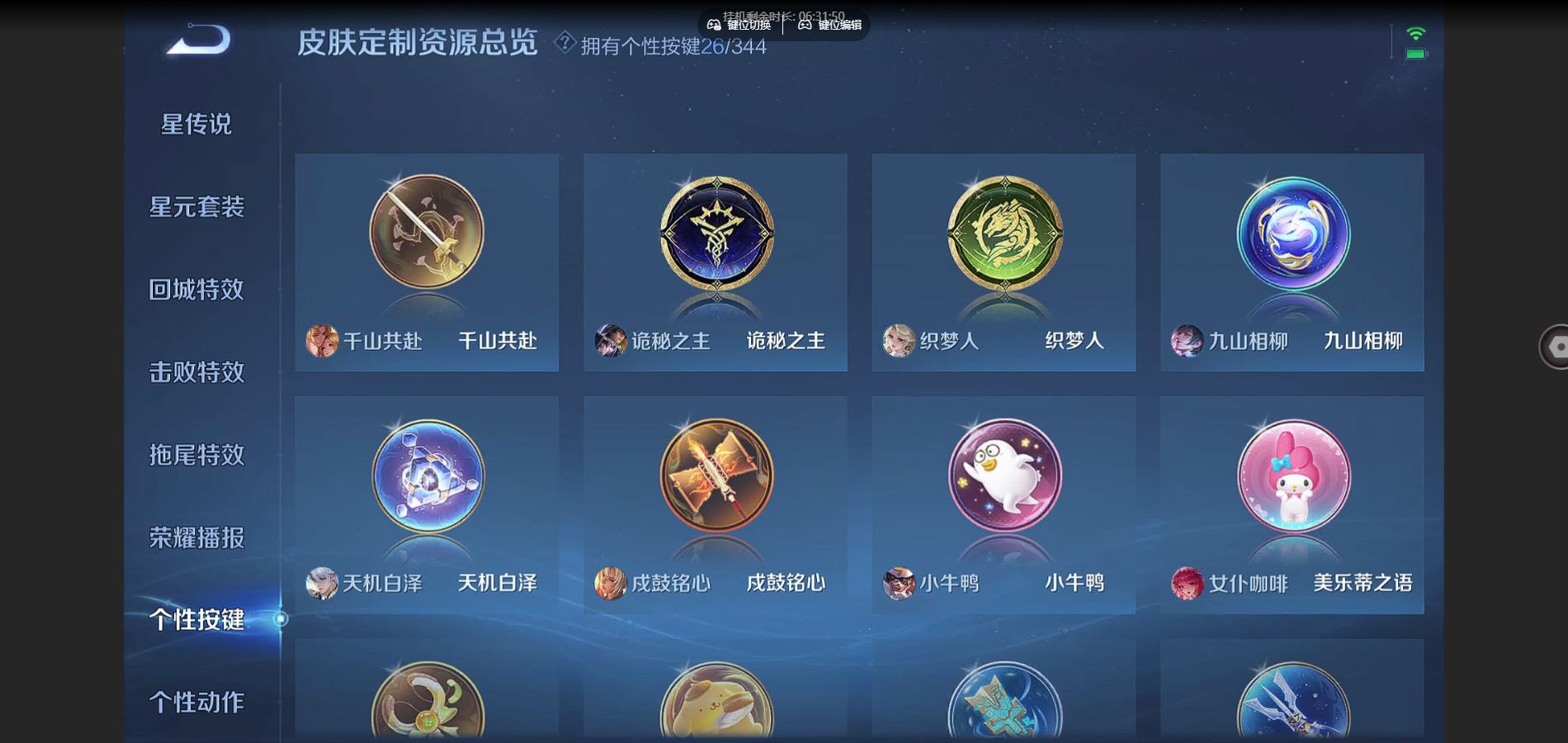 http://www.yunyoutang.com/