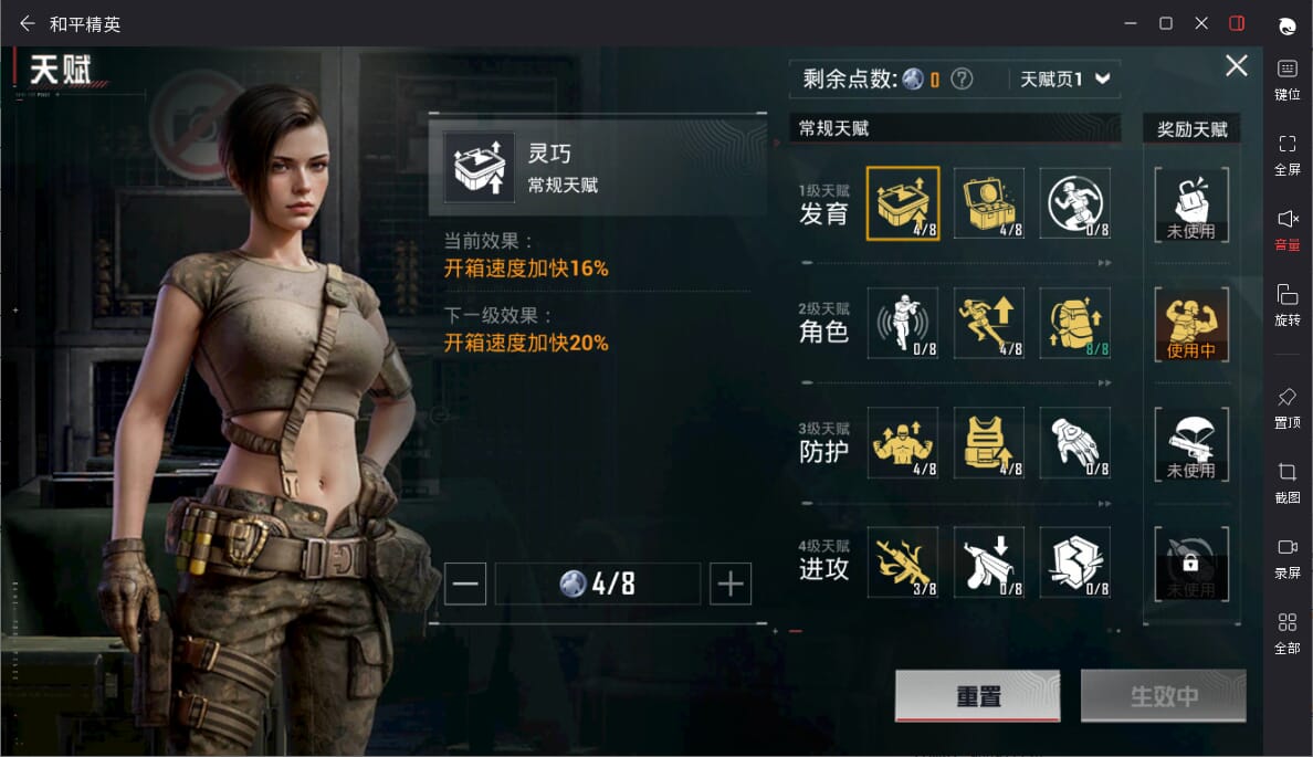 HPQM3337725和平精英账号详情图3