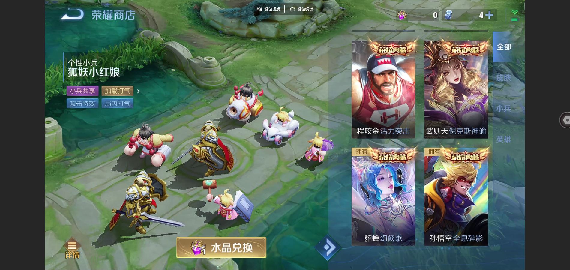 WZCMW3292334王者荣耀账号详情图20