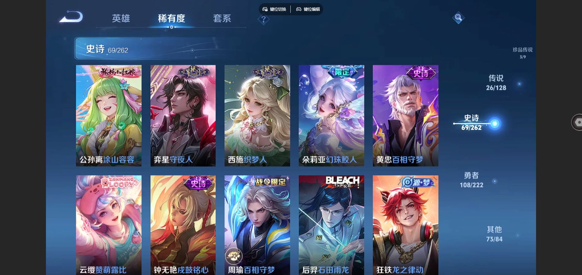 WZCMW3292334王者荣耀账号详情图11
