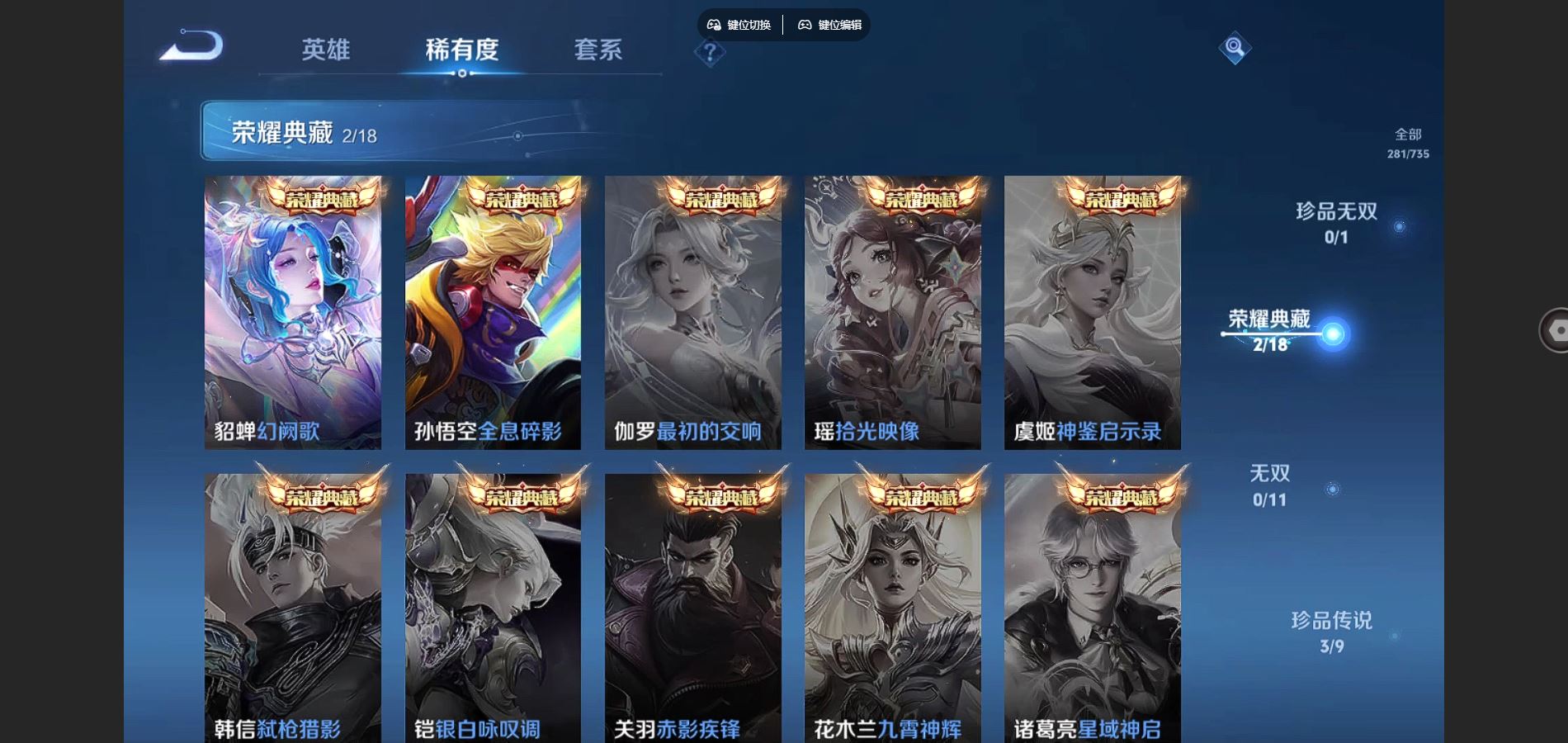 WZCMW3292334王者荣耀账号详情图5