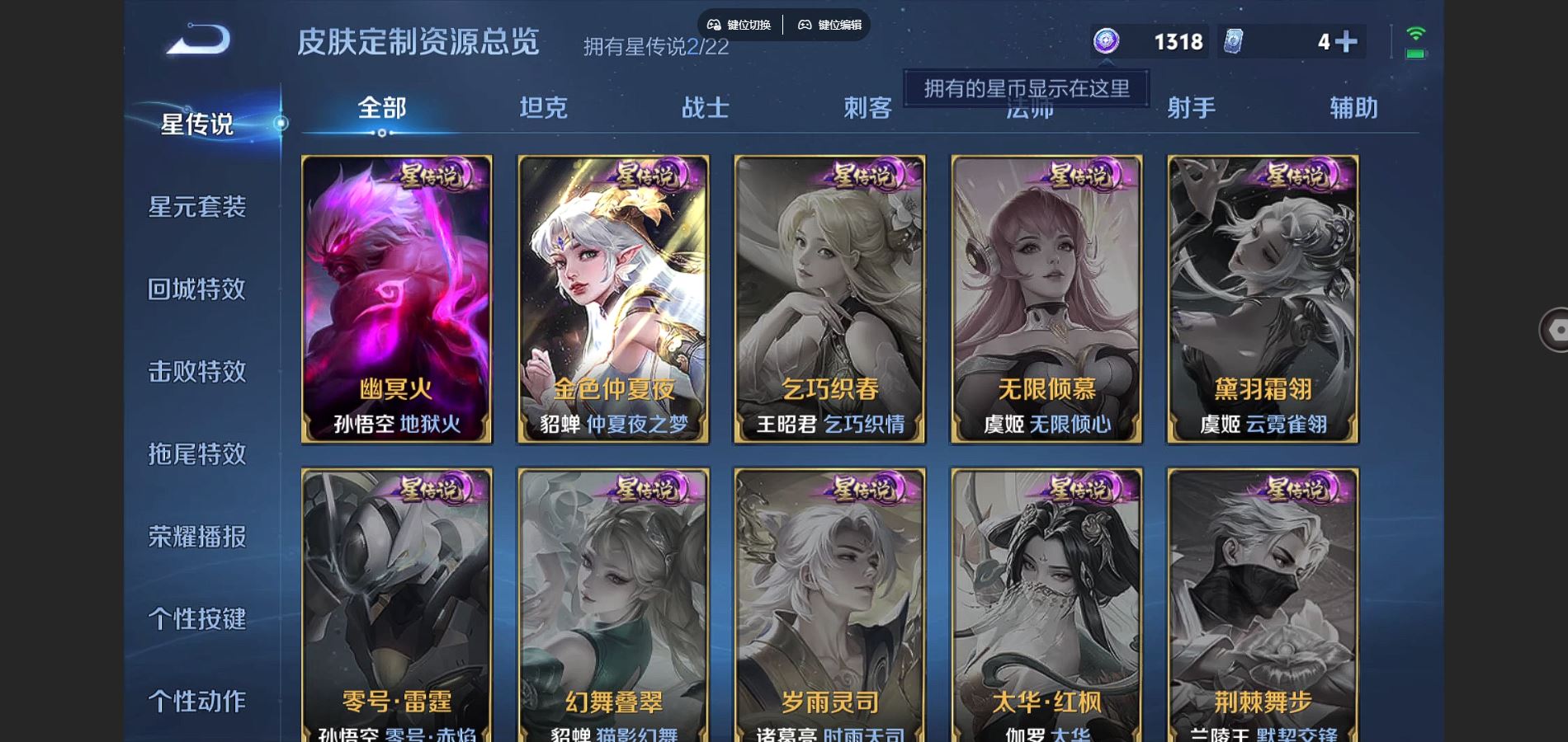 WZCMW3292334王者荣耀账号详情图22