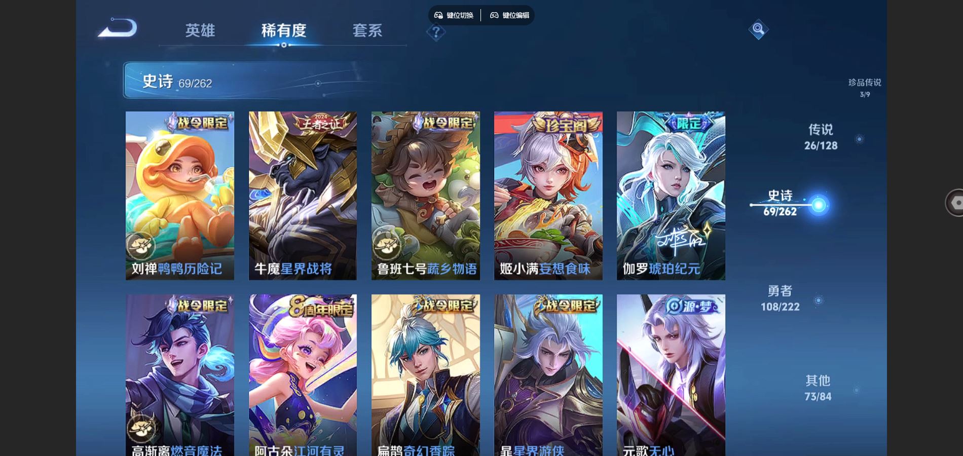 WZCMW3292334王者荣耀账号详情图12