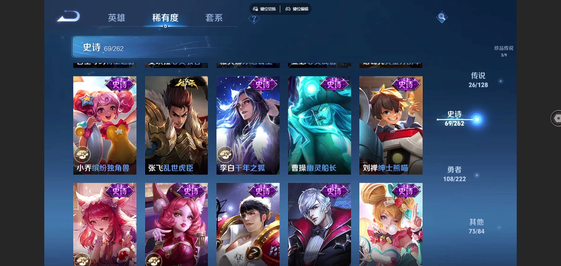 WZCMW3292334王者荣耀账号详情图18