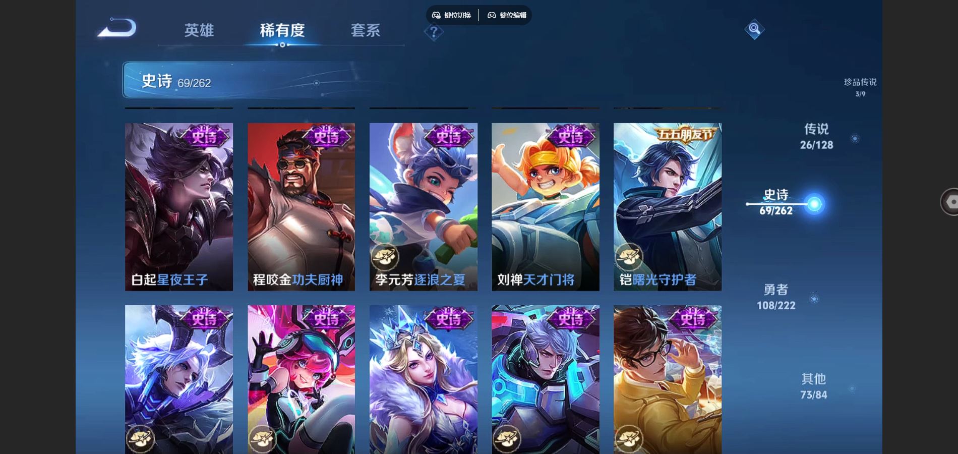 WZCMW3292334王者荣耀账号详情图17