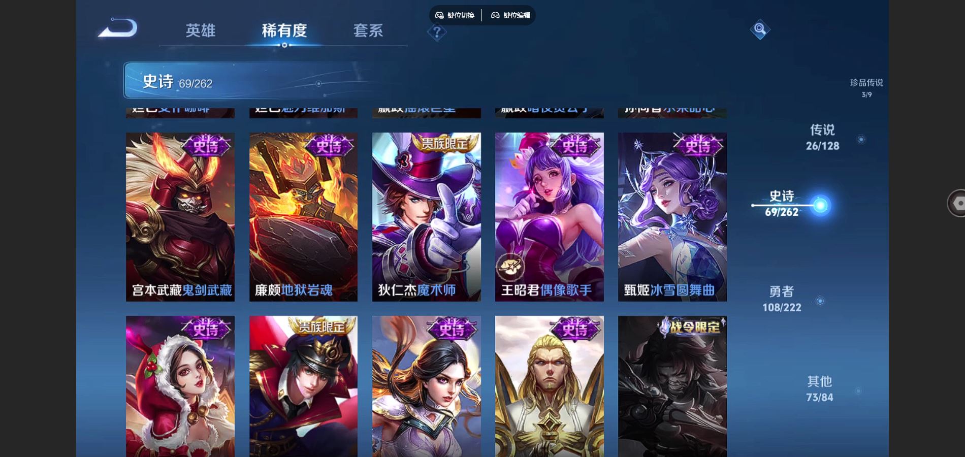 WZCMW3292334王者荣耀账号详情图15