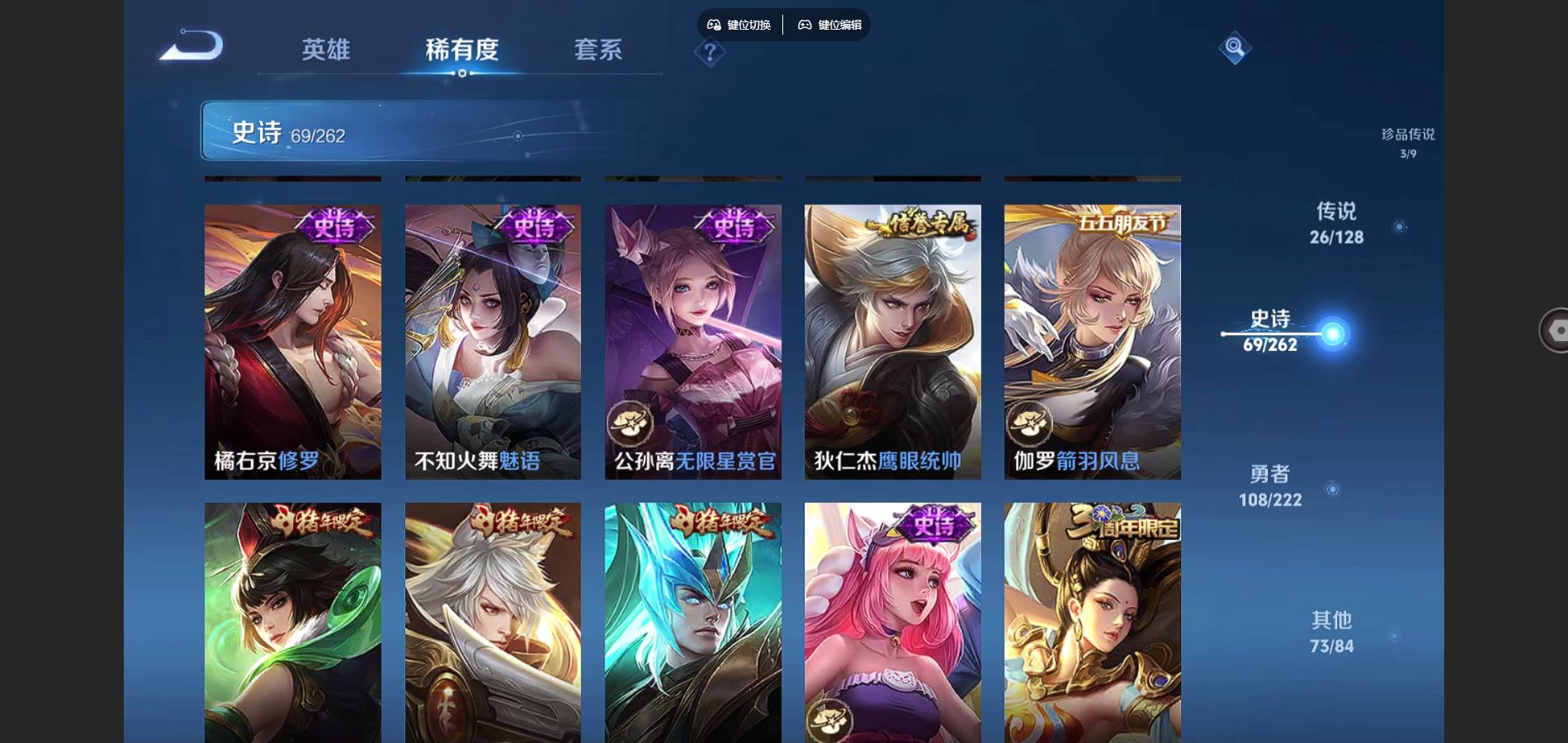 WZCMW3292334王者荣耀账号详情图14