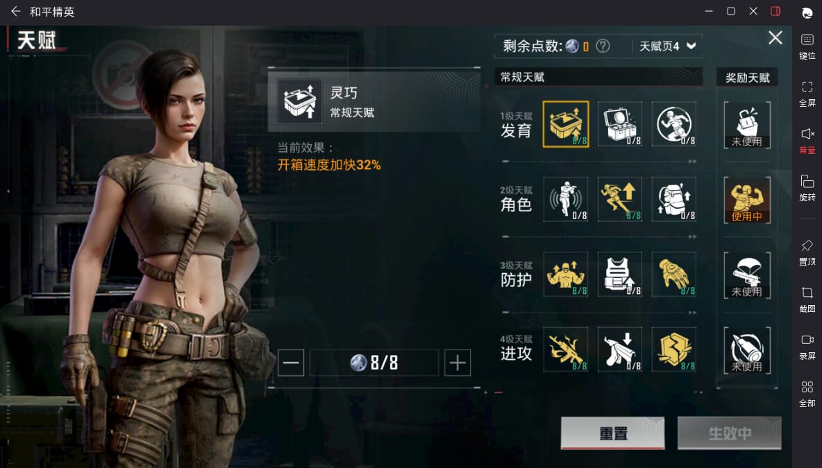 HPQM3337781和平精英账号详情图4 HPQM3337781和平精英账号详情图4