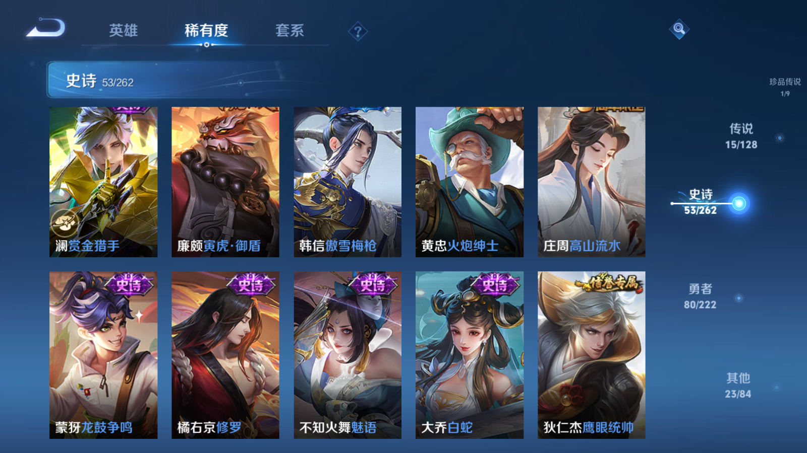 WZCMW3292332王者荣耀账号详情图11