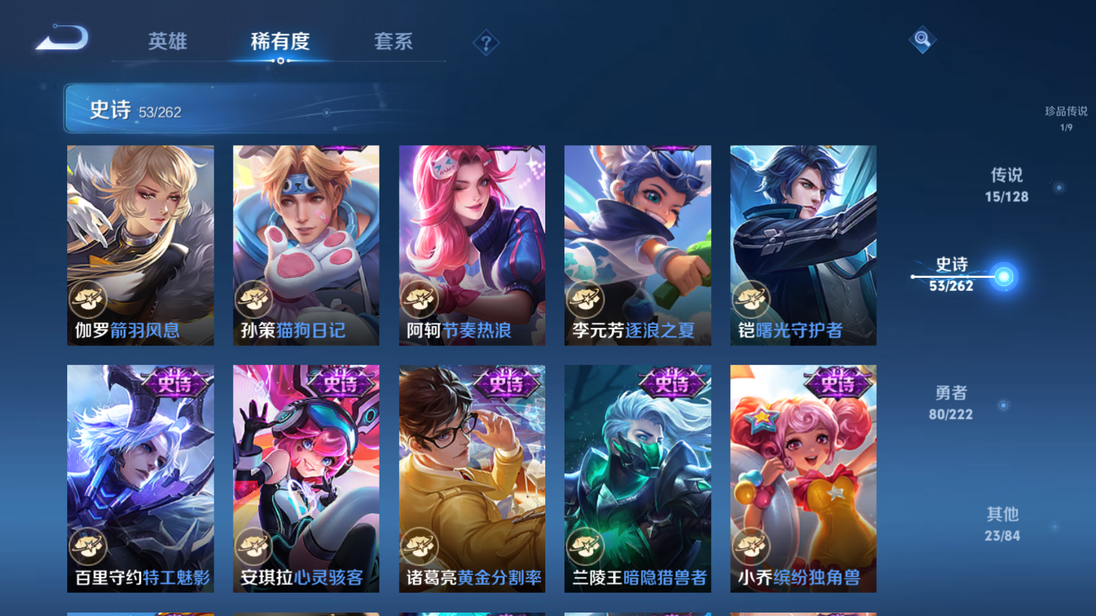 WZCMW3292332王者荣耀账号详情图14