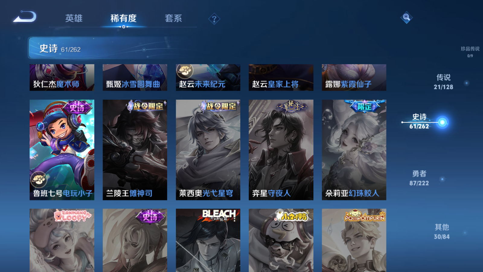 WZCMW3292326王者荣耀账号详情图16