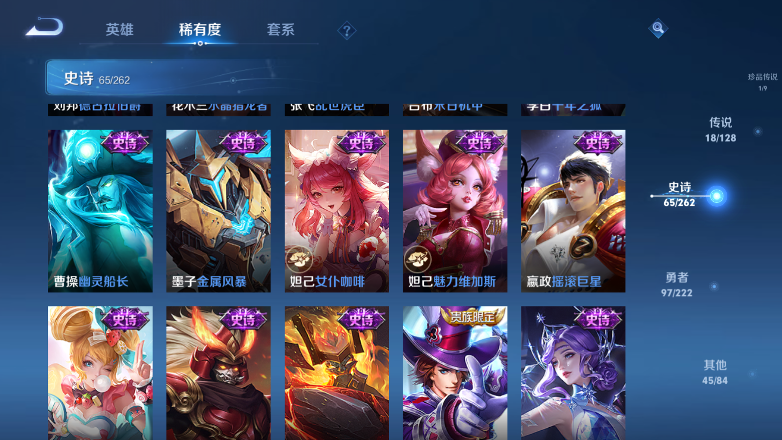 WZCMW3292317王者荣耀账号详情图15
