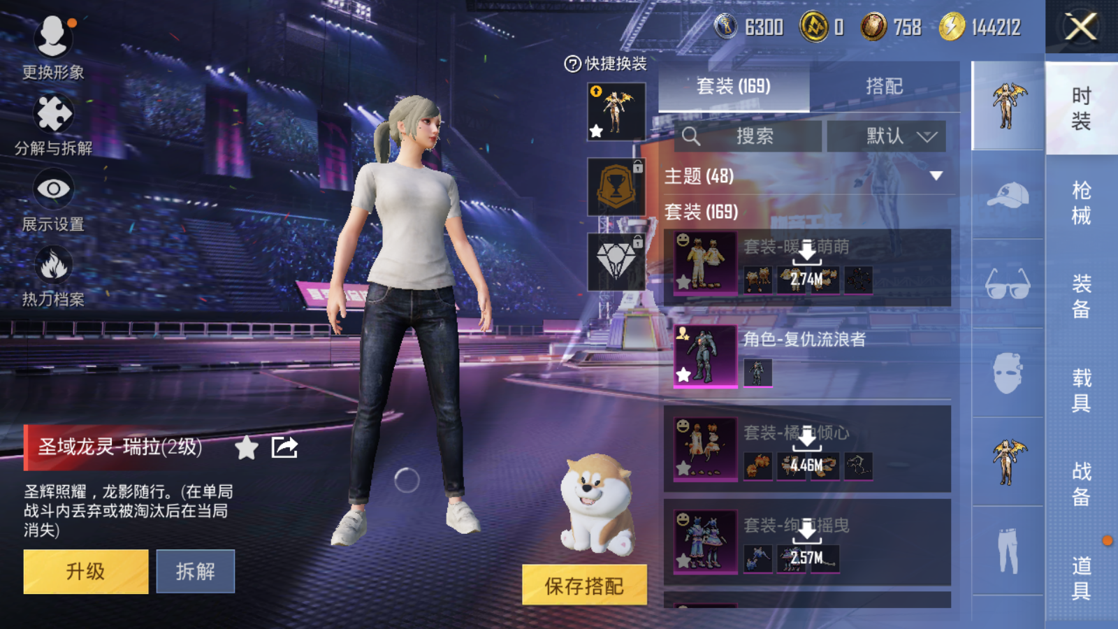HPCMW3338757和平精英账号详情图10