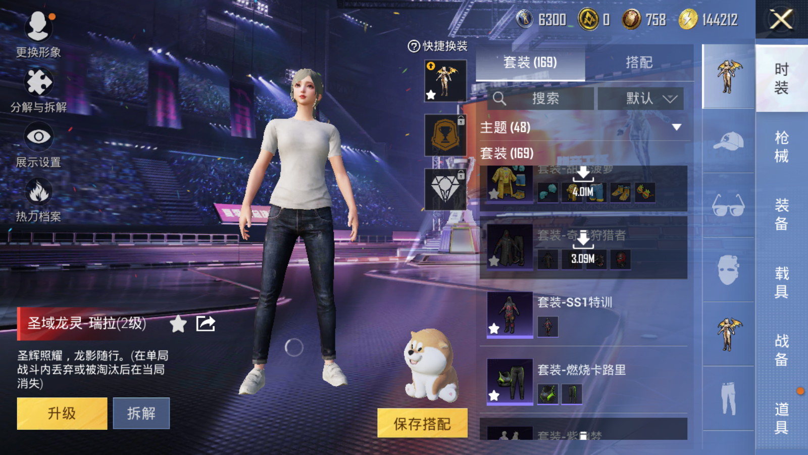 HPCMW3338757和平精英账号详情图9