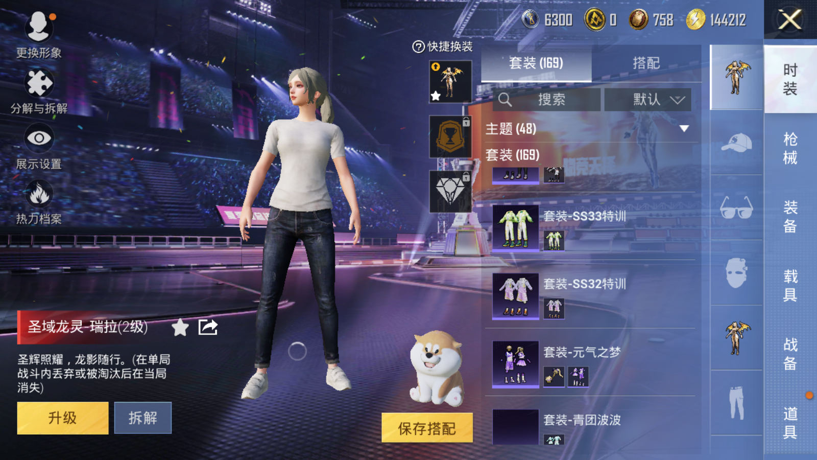 HPCMW3338757和平精英账号详情图11