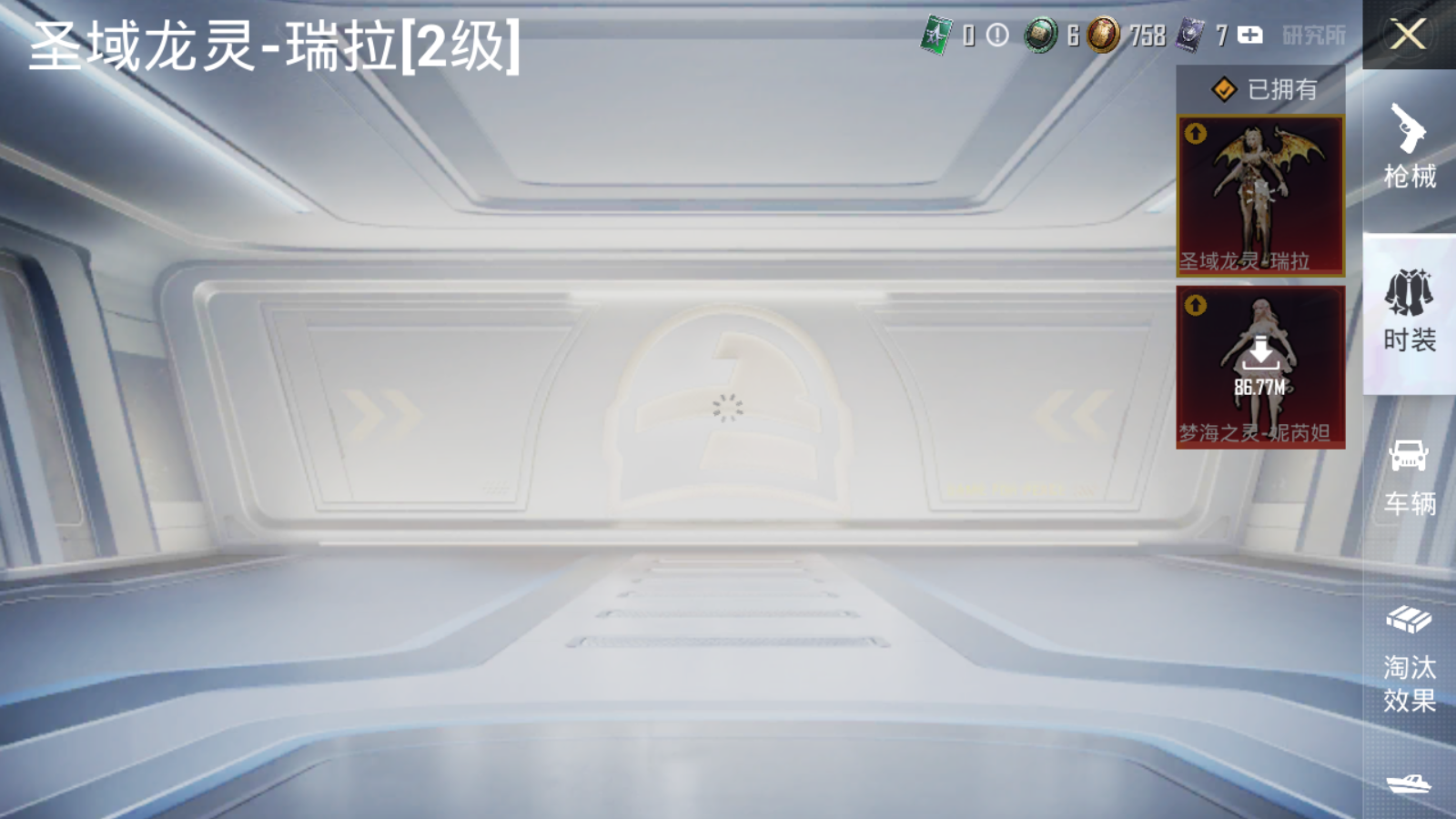 HPCMW3338757和平精英账号详情图18