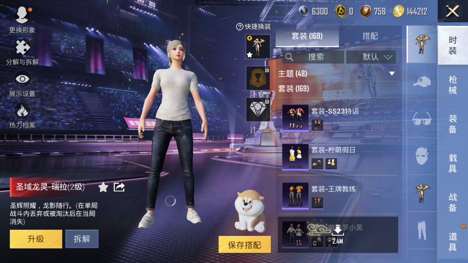HPCMW3338757和平精英账号详情图12