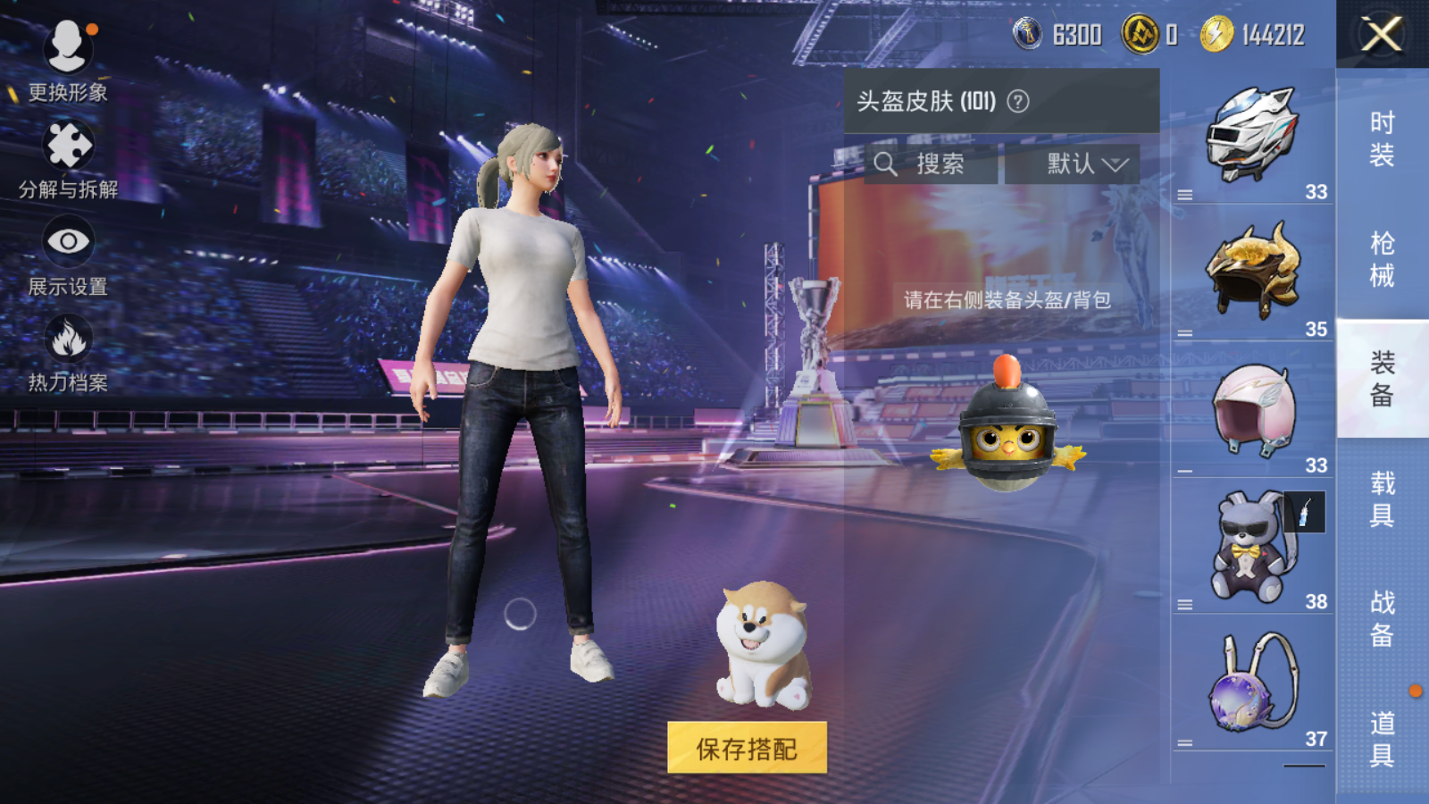 HPCMW3338757和平精英账号详情图25