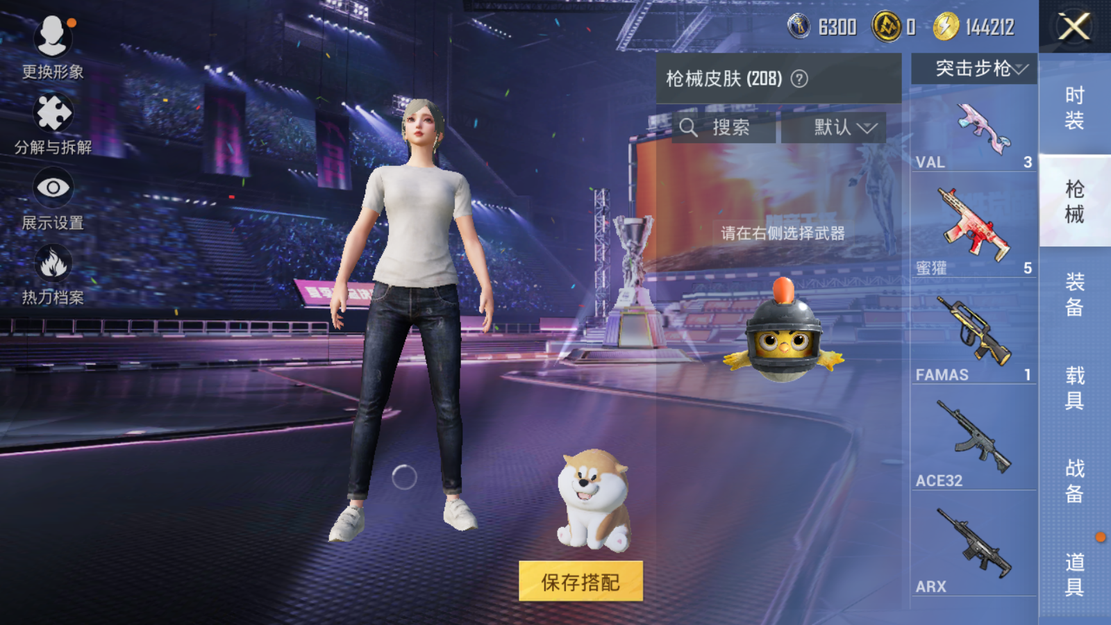 HPCMW3338757和平精英账号详情图22