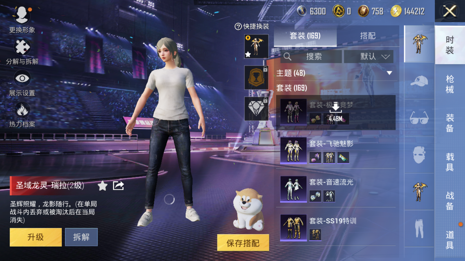 HPCMW3338757和平精英账号详情图29