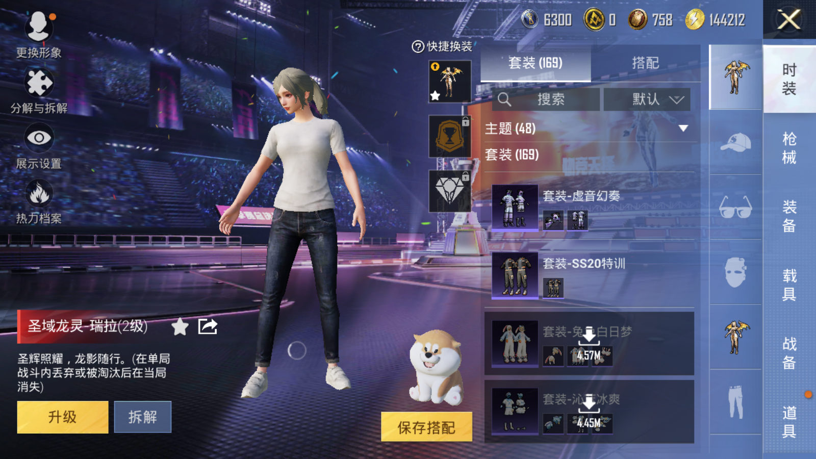 HPCMW3338757和平精英账号详情图30