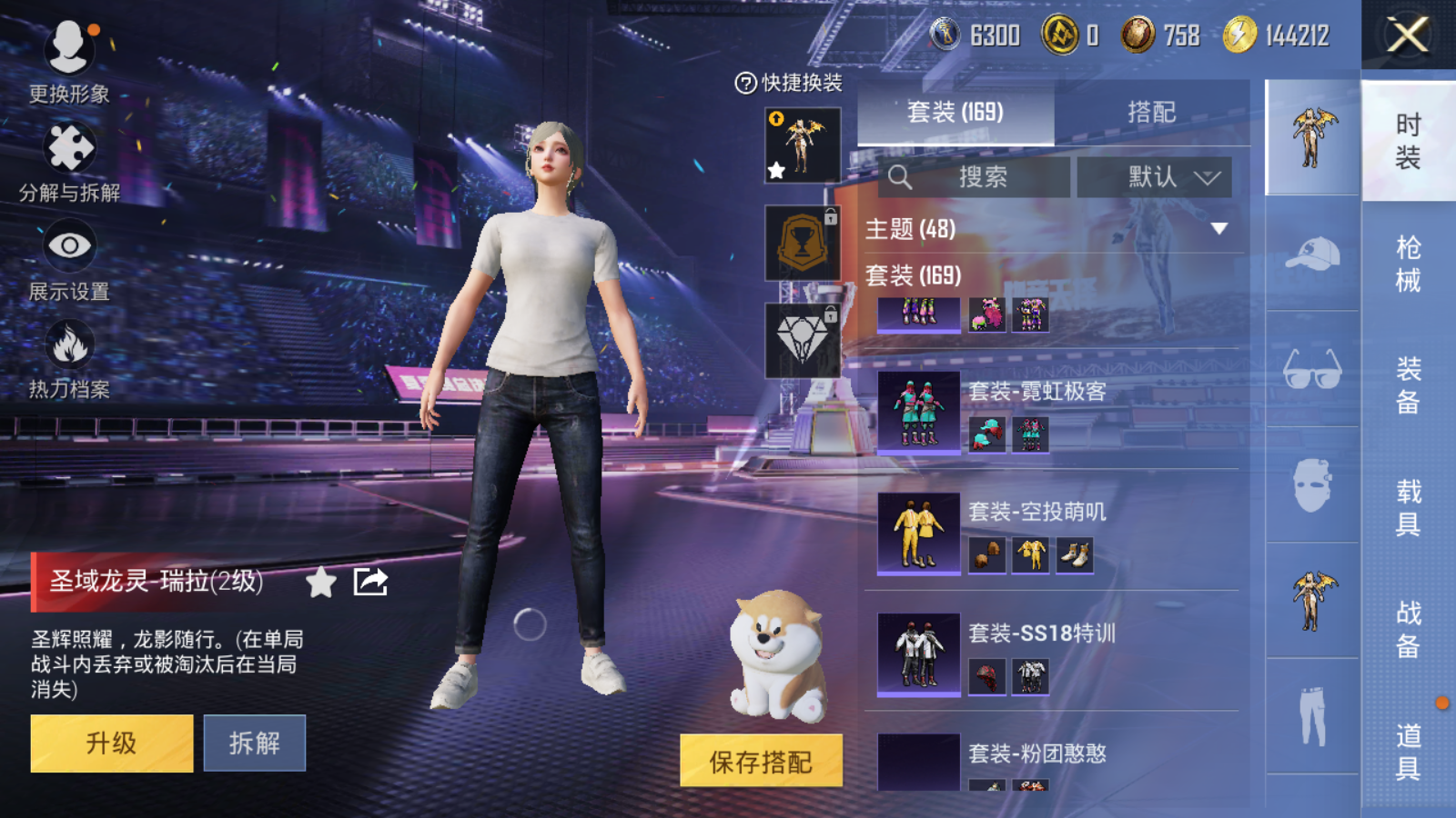 HPCMW3338757和平精英账号详情图28