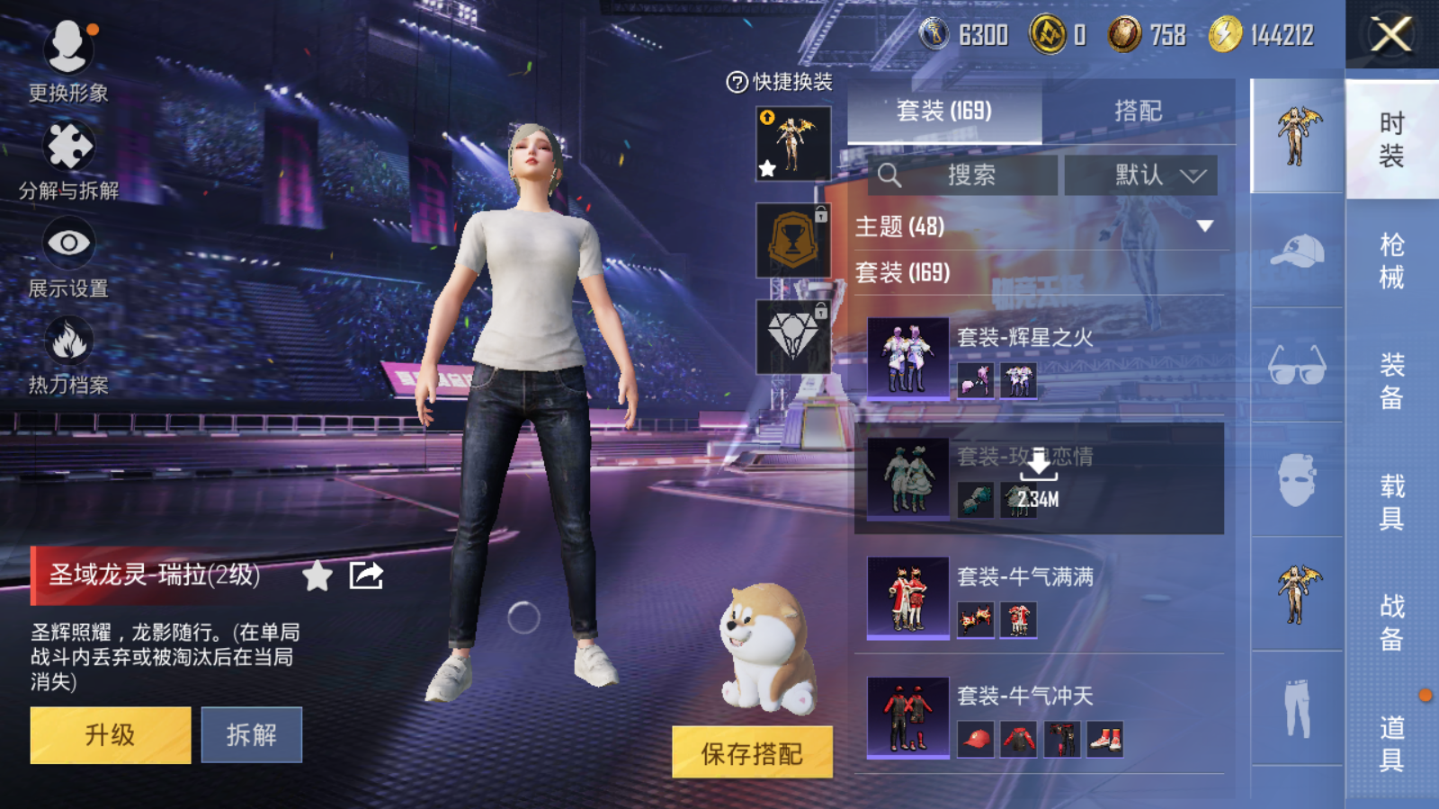 HPCMW3338757和平精英账号详情图33