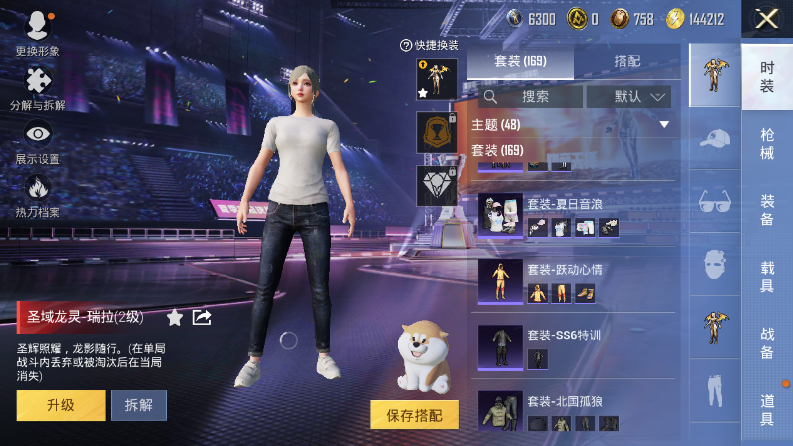 HPCMW3338757和平精英账号详情图36