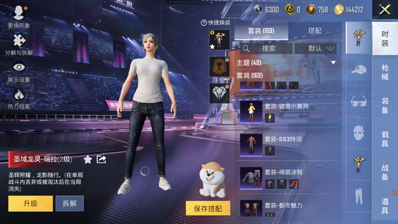 HPCMW3338757和平精英账号详情图37