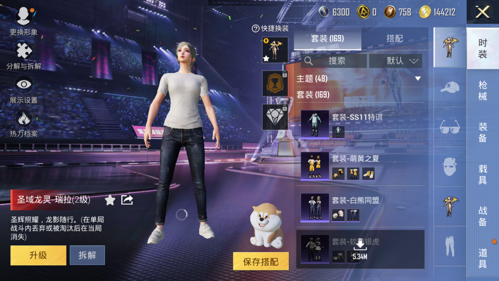 HPCMW3338757和平精英账号详情图35