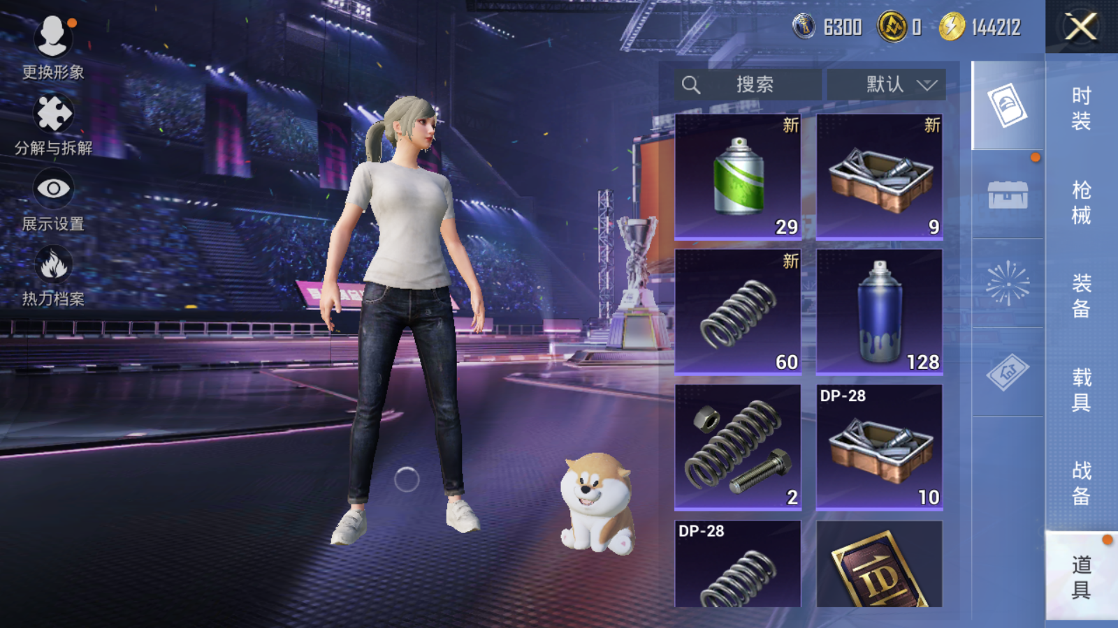 HPCMW3338757和平精英账号详情图38