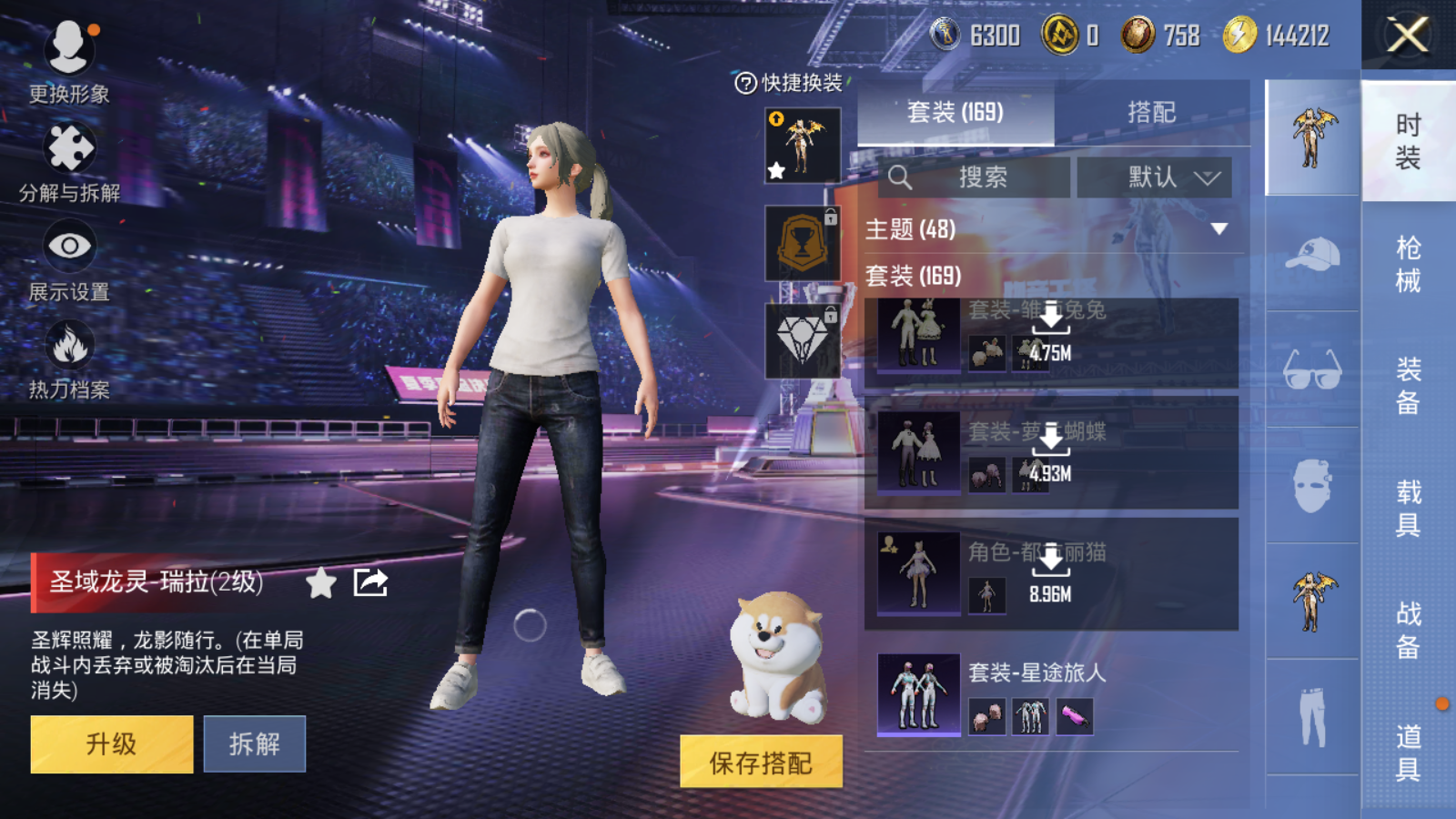 HPCMW3338757和平精英账号详情图14
