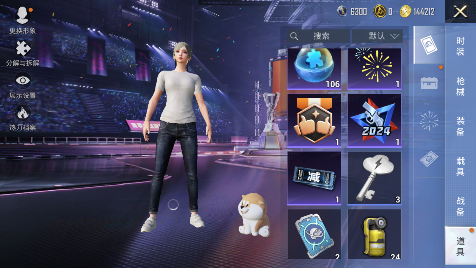 HPCMW3338757和平精英账号详情图39