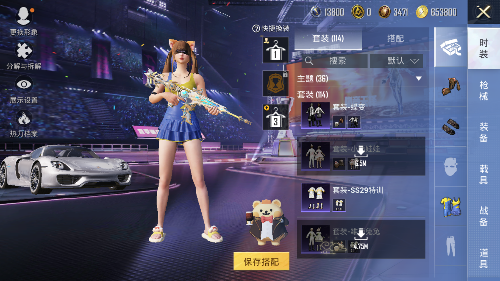 HP128424