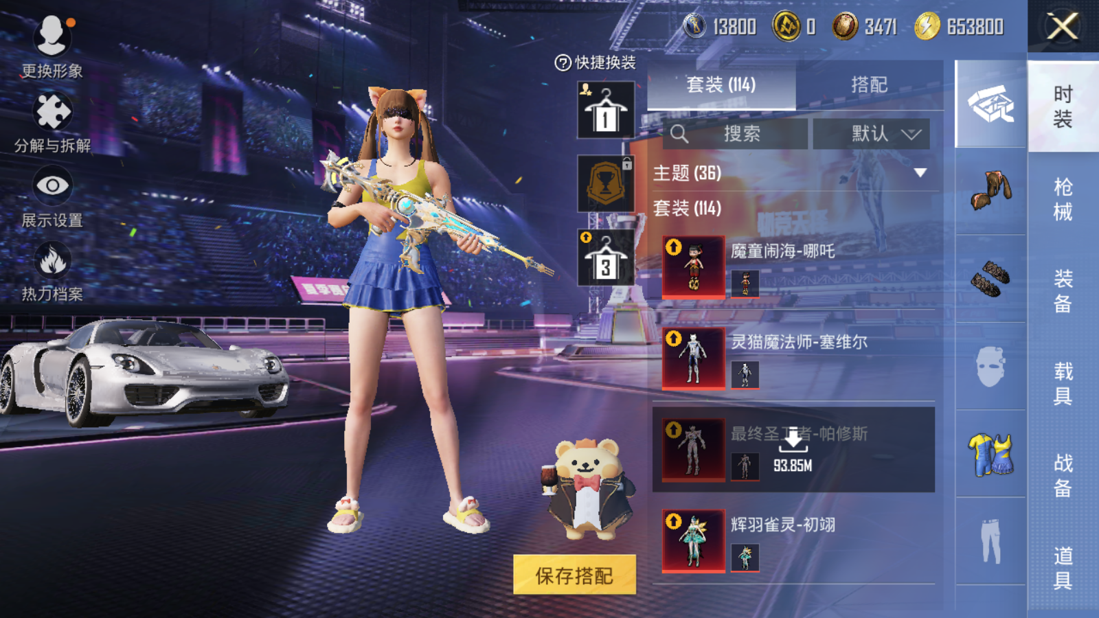 HP128424