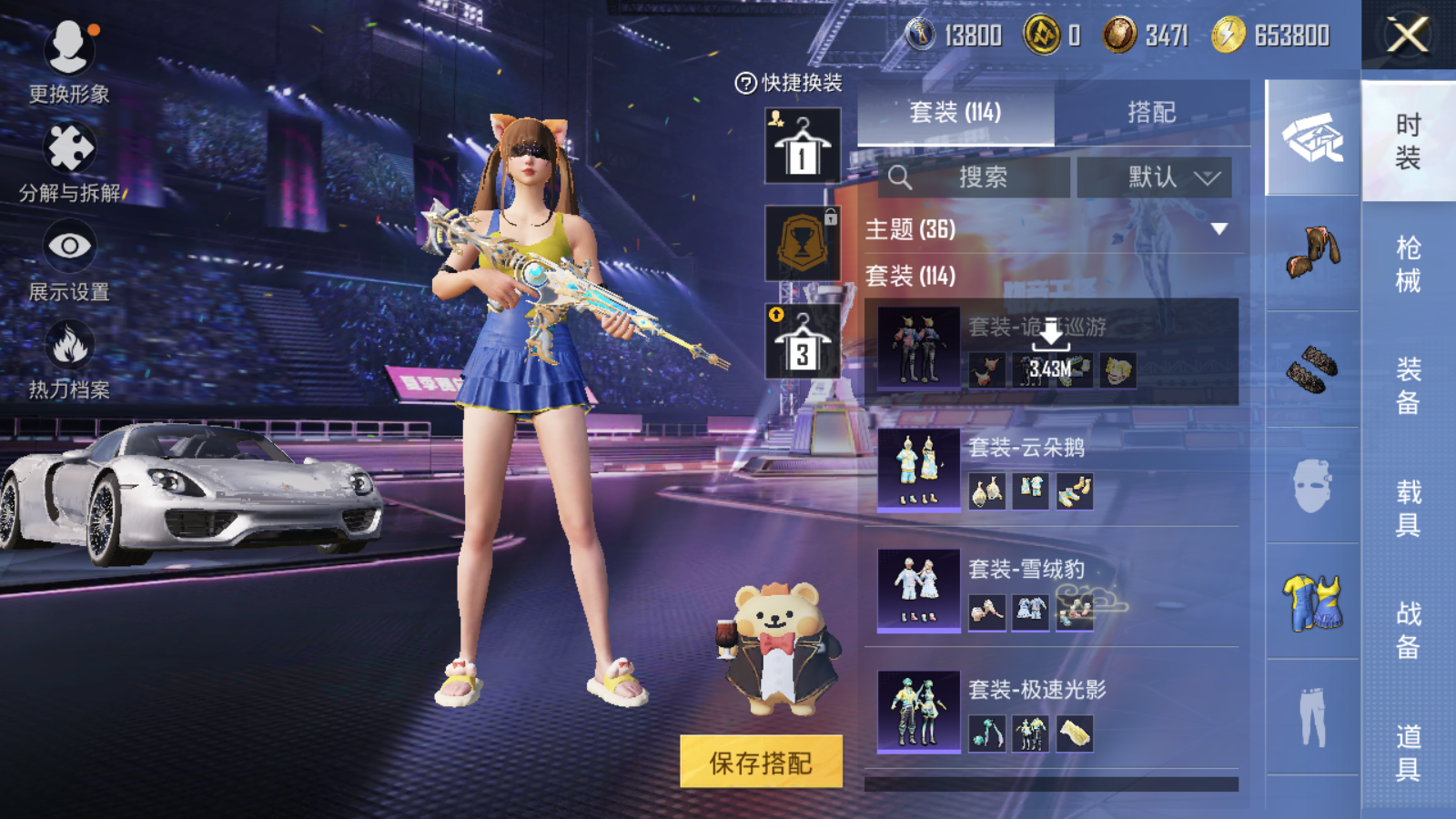 HP128424