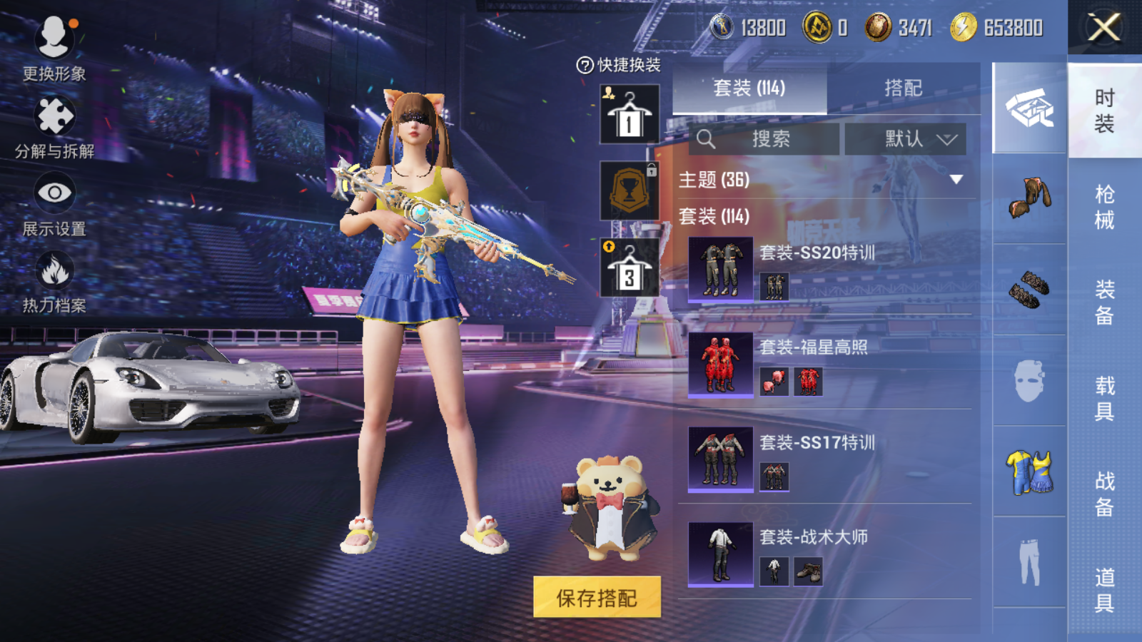 HP128424