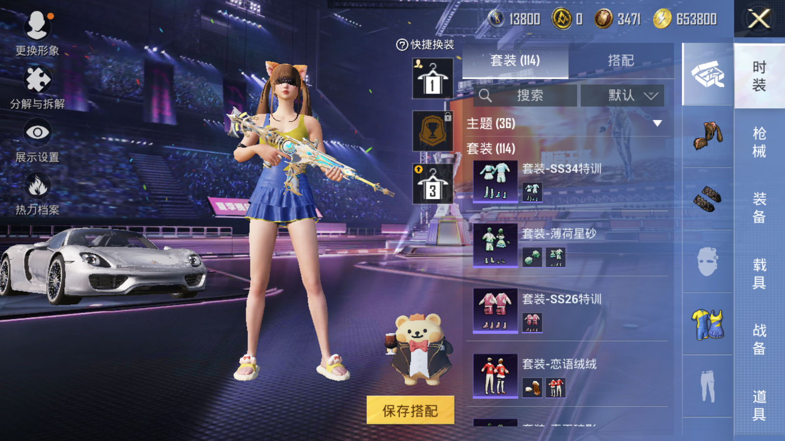 HP128424