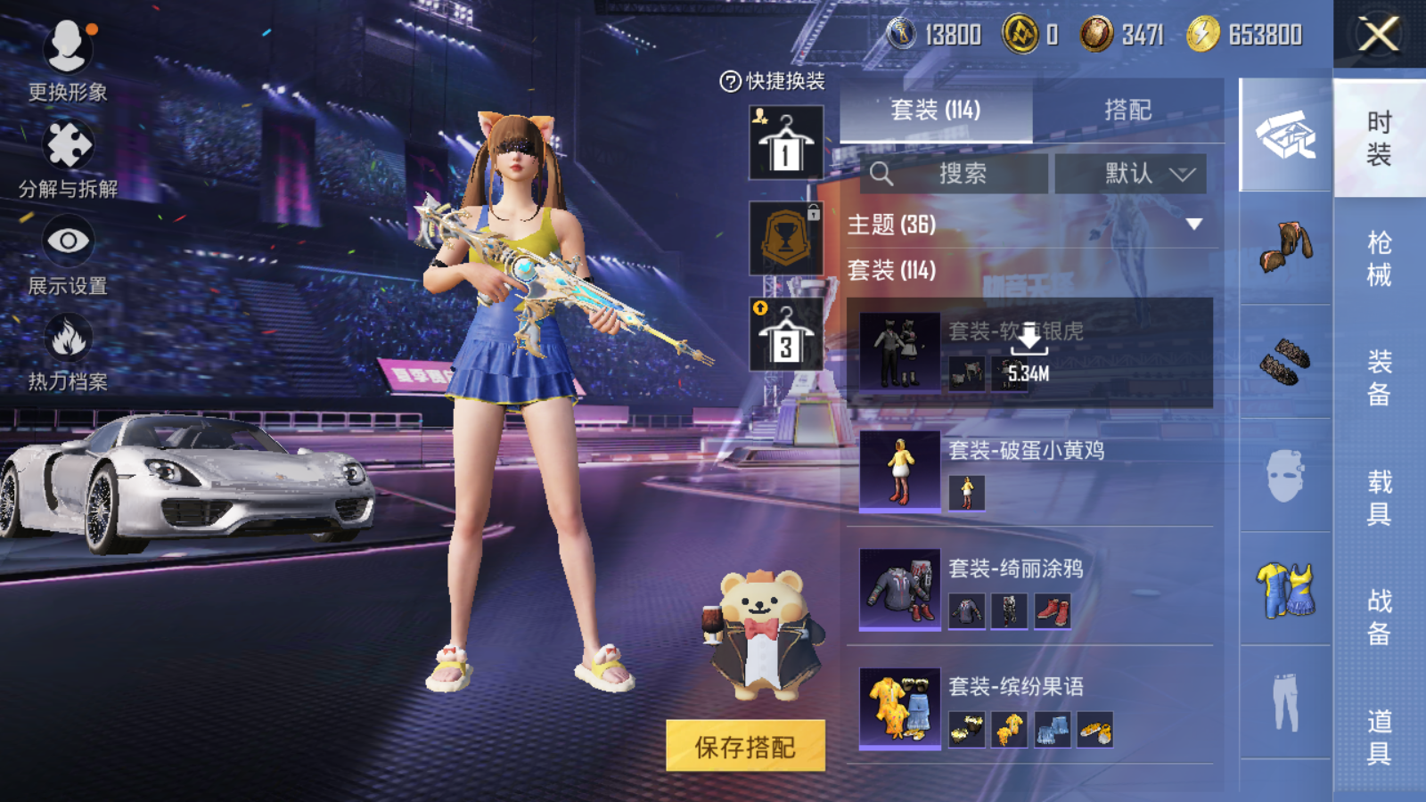 HP128424