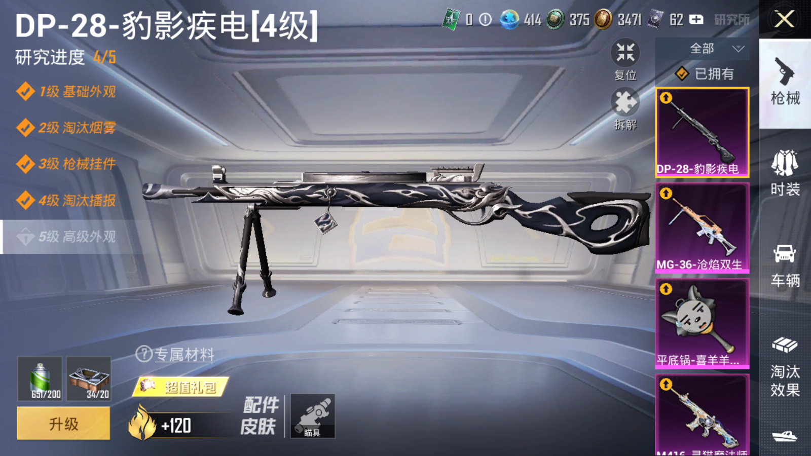 HP128424