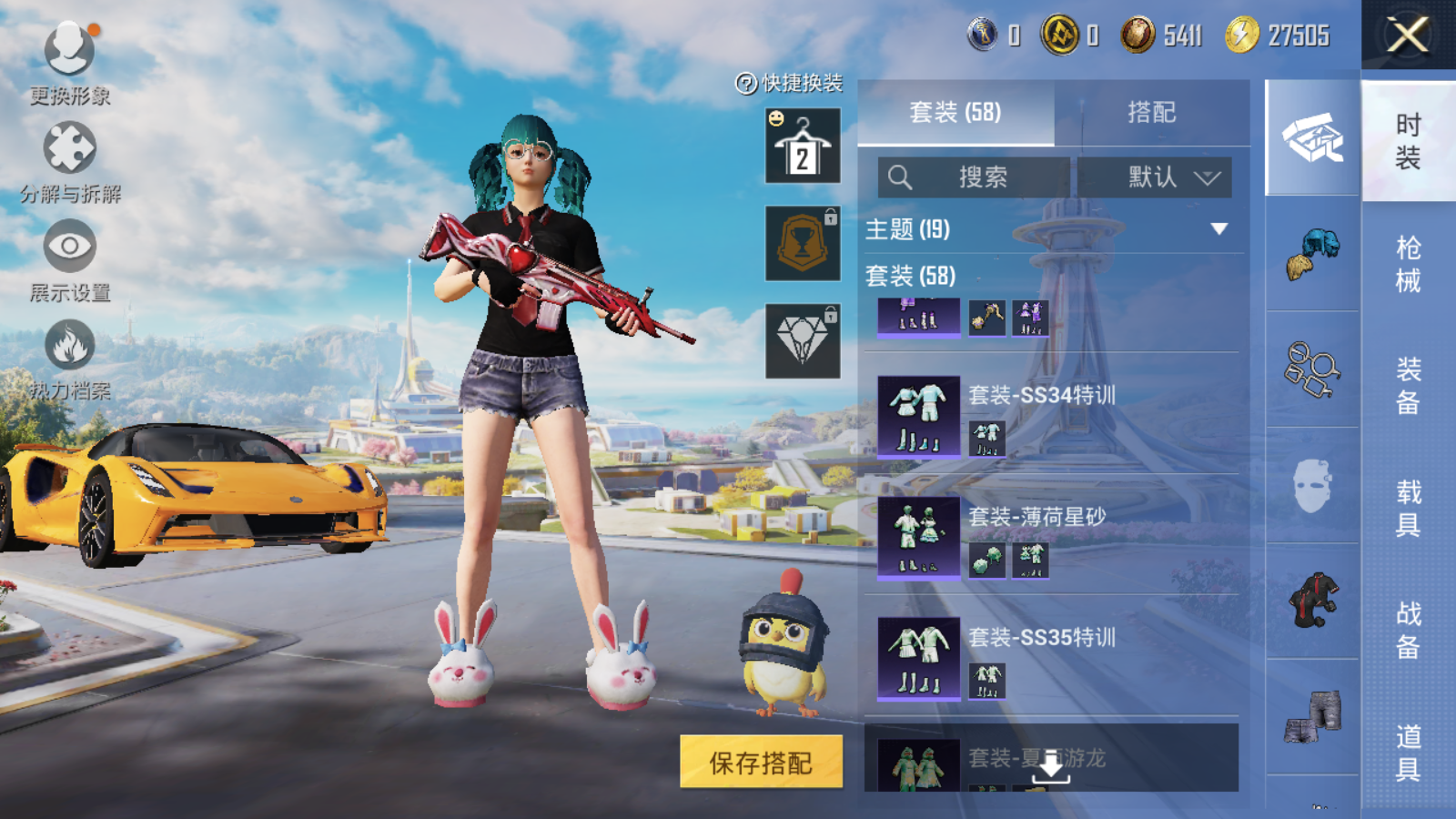 HPCMW3337842和平精英账号详情图4