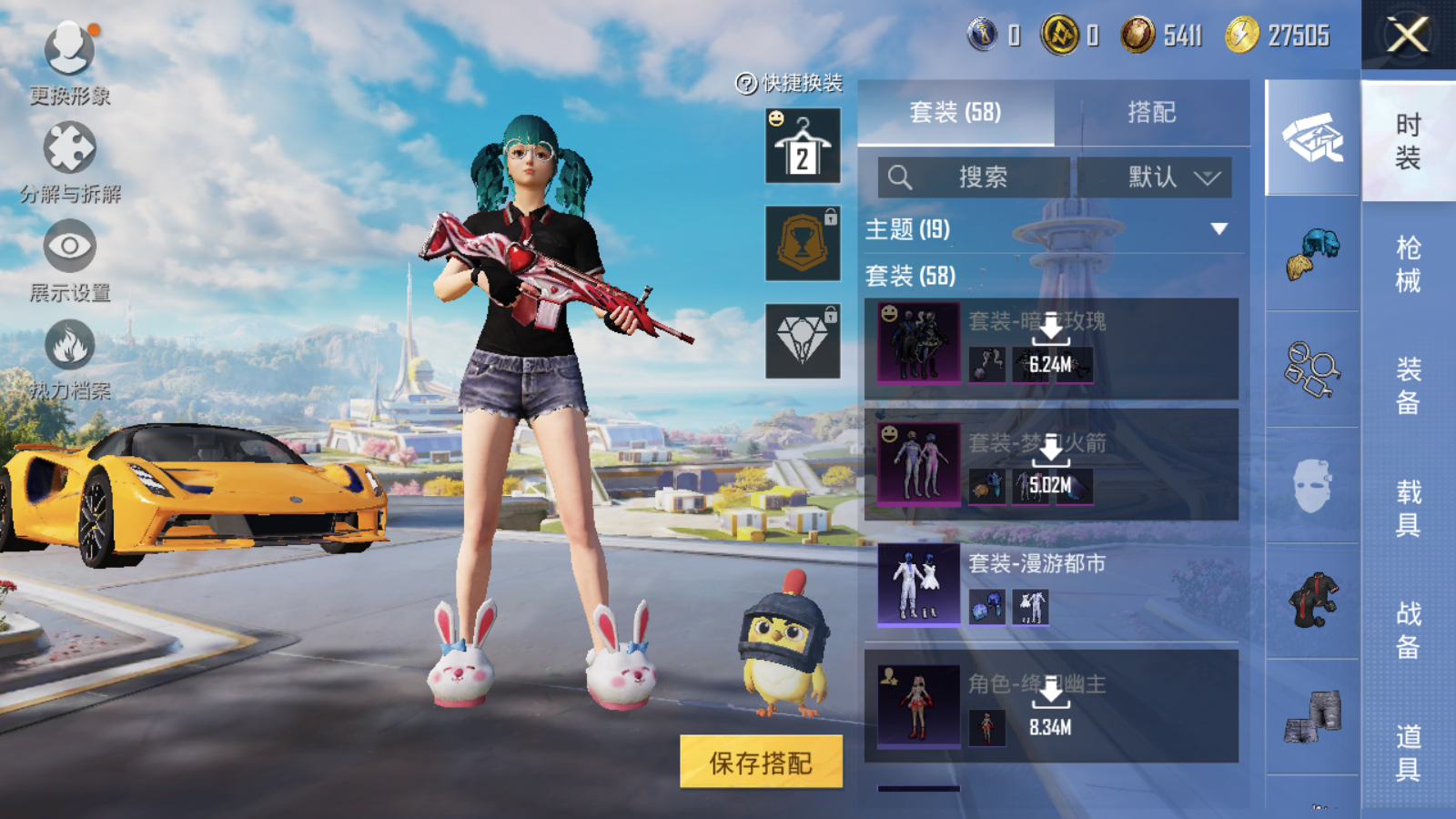 HPCMW3337842和平精英账号详情图5