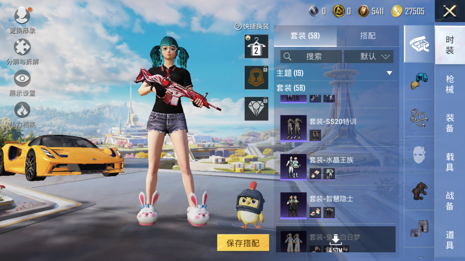 HPCMW3337842和平精英账号详情图13