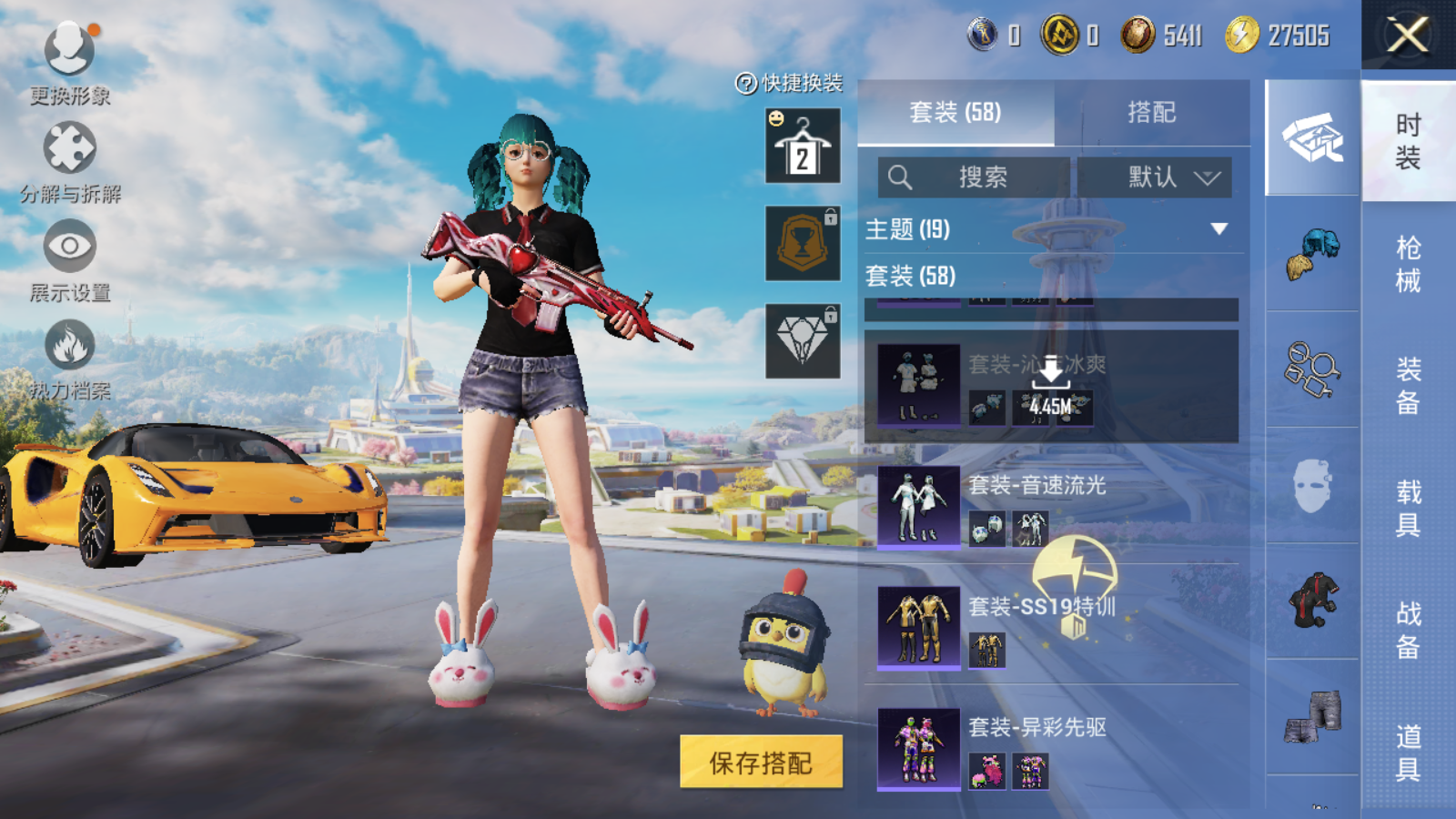 HPCMW3337842和平精英账号详情图12