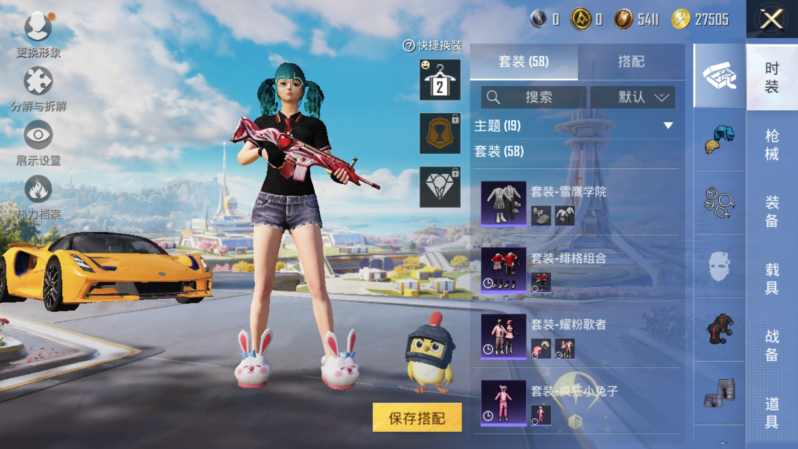 HPCMW3337842和平精英账号详情图10