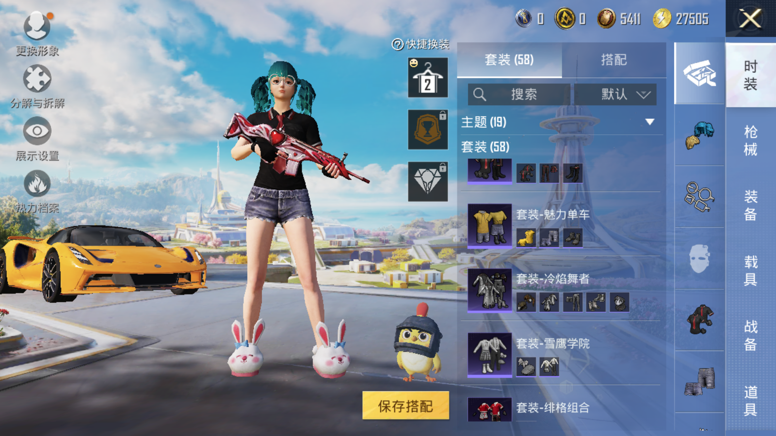 HPCMW3337842和平精英账号详情图17