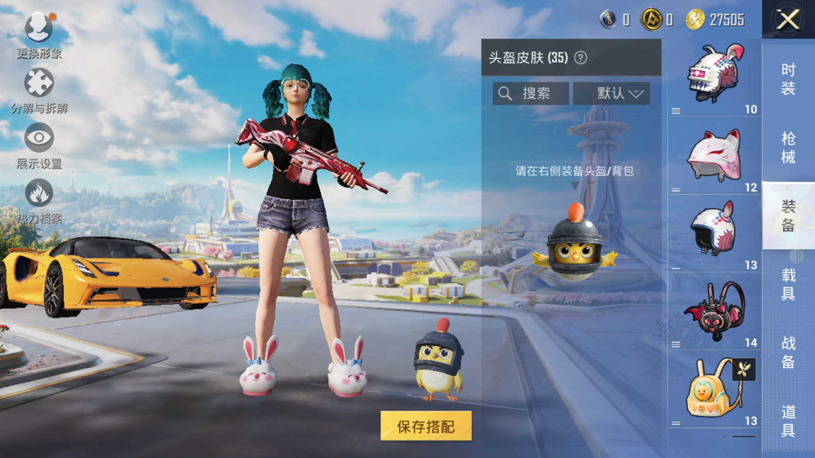 HPCMW3337842和平精英账号详情图23