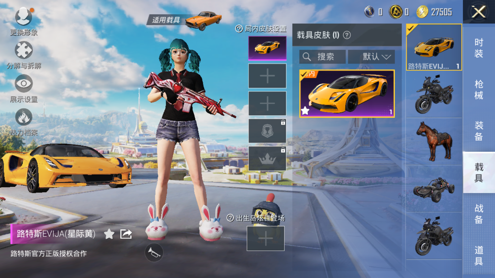 HPCMW3337842和平精英账号详情图25