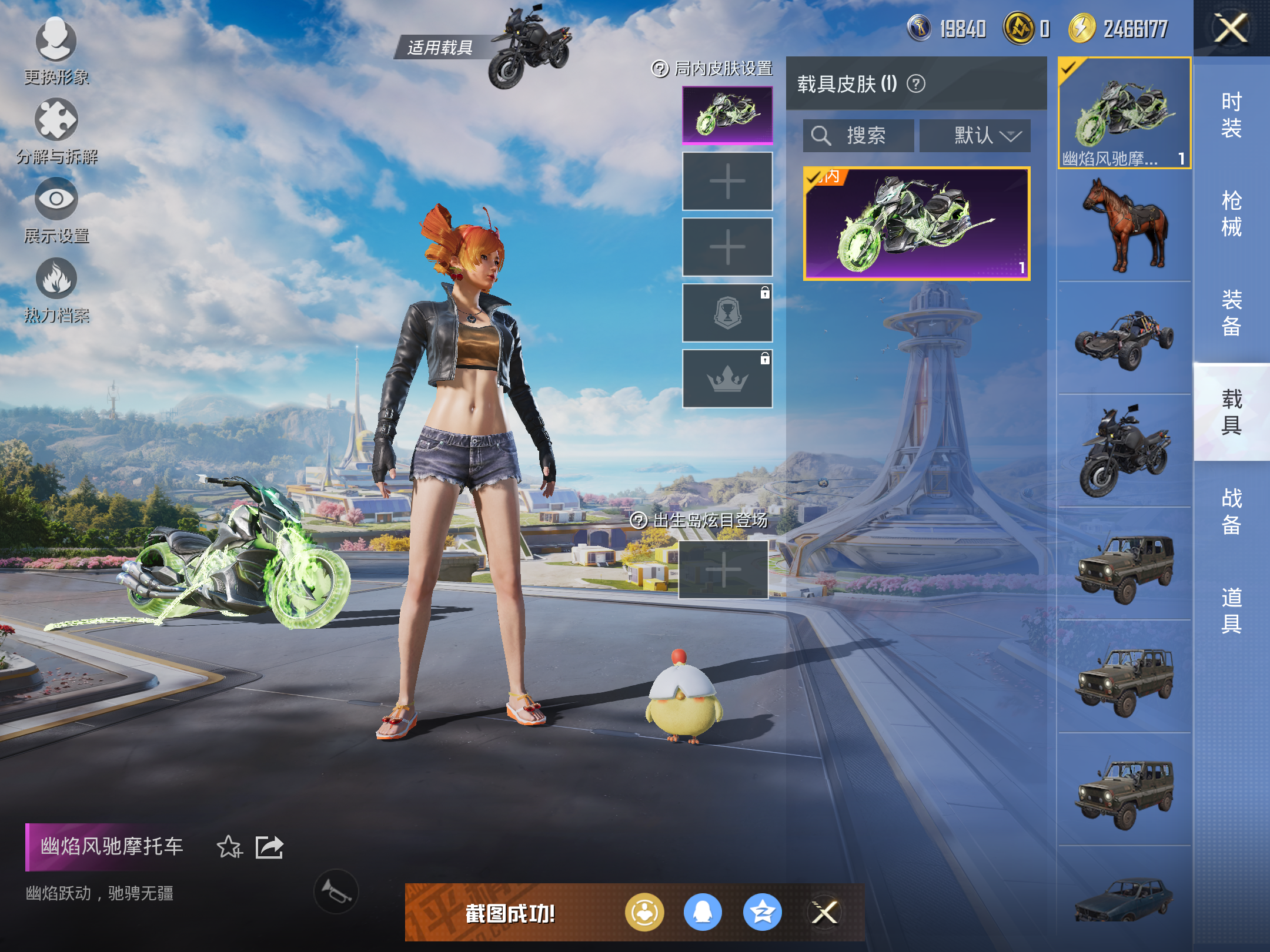 HPCMW3337841和平精英账号详情图18