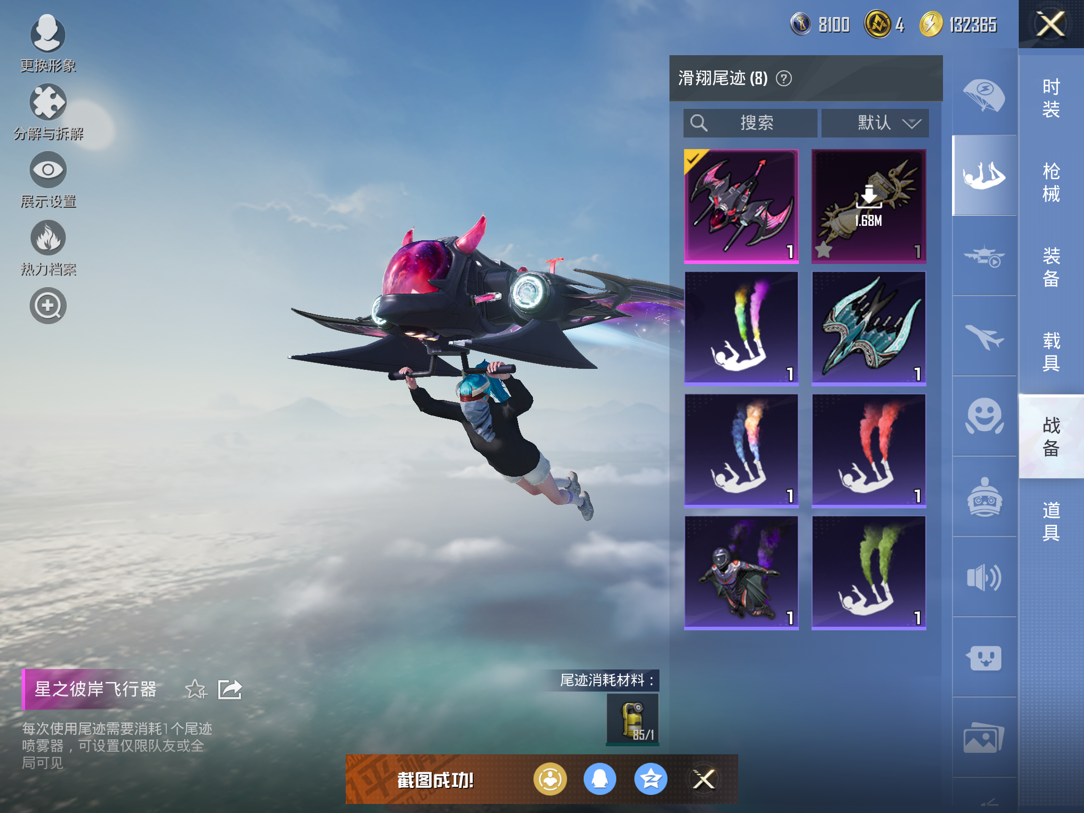 HPCMW3337836和平精英账号详情图4